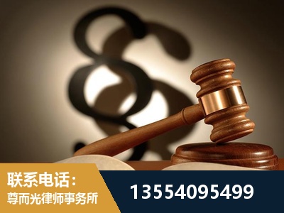 临沧-顶尖律师团队