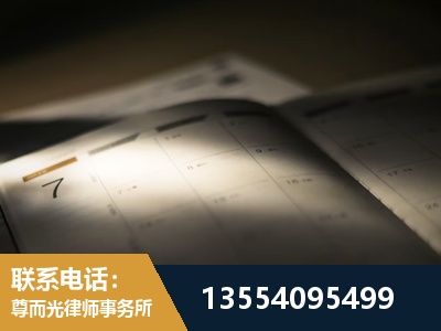 临沧-故意伤害罪辩护律师
