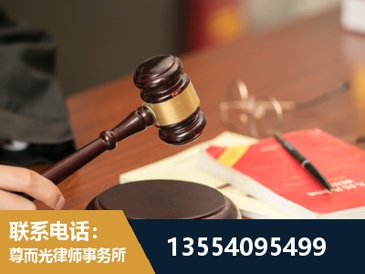临沧-工伤赔偿律师