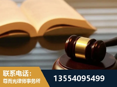 临沧-离婚财产分割律师