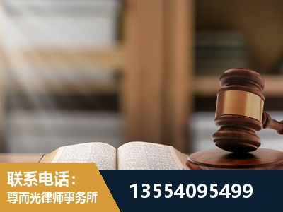 临沧-劳动仲裁律师